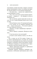 Курьер — фото, картинка — 13