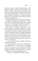 Курьер — фото, картинка — 14