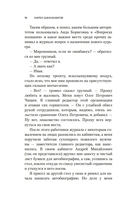 Курьер — фото, картинка — 15