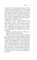 Курьер — фото, картинка — 16