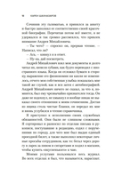 Курьер — фото, картинка — 17