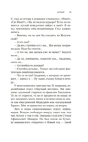 Курьер — фото, картинка — 18