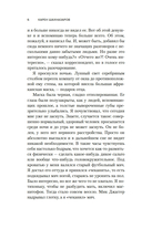 Курьер — фото, картинка — 5