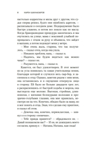 Курьер — фото, картинка — 7