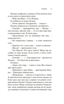 Курьер — фото, картинка — 8