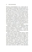 Курьер — фото, картинка — 9