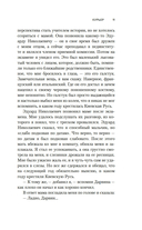 Курьер — фото, картинка — 10