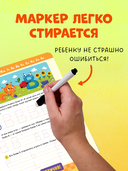 Прописи. Печатные буквы — фото, картинка — 4