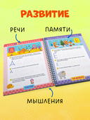 Прописи. Печатные буквы — фото, картинка — 6