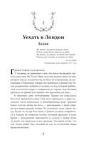 Невероятный сезон — фото, картинка — 3