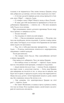 Невероятный сезон — фото, картинка — 6