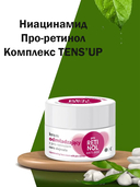 Крем для лица 