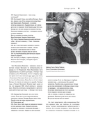 Владимир Высоцкий. У каждого он свой... — фото, картинка — 11