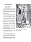 Владимир Высоцкий. У каждого он свой... — фото, картинка — 13