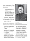 Владимир Высоцкий. У каждого он свой... — фото, картинка — 15