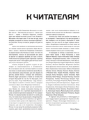 Владимир Высоцкий. У каждого он свой... — фото, картинка — 5