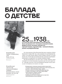 Владимир Высоцкий. У каждого он свой... — фото, картинка — 7