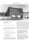 Владимир Высоцкий. У каждого он свой... — фото, картинка — 8