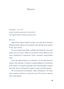 Вирдимура — фото, картинка — 1