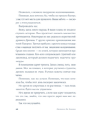 Вирдимура — фото, картинка — 2