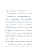 Вирдимура — фото, картинка — 11