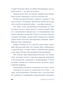 Вирдимура — фото, картинка — 12