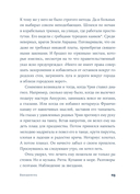 Вирдимура — фото, картинка — 13