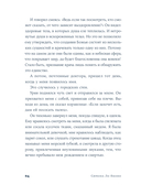 Вирдимура — фото, картинка — 14