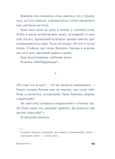 Вирдимура — фото, картинка — 15