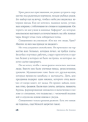 Вирдимура — фото, картинка — 16