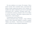 Вирдимура — фото, картинка — 17