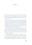 Вирдимура — фото, картинка — 18