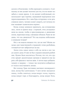 Вирдимура — фото, картинка — 19