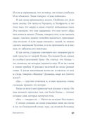 Вирдимура — фото, картинка — 20