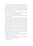 Вирдимура — фото, картинка — 3