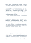 Вирдимура — фото, картинка — 21