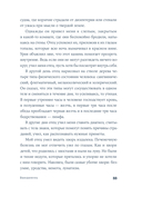 Вирдимура — фото, картинка — 22