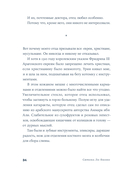 Вирдимура — фото, картинка — 23