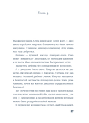 Вирдимура — фото, картинка — 25