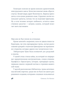 Вирдимура — фото, картинка — 26