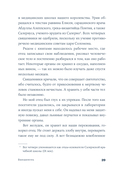 Вирдимура — фото, картинка — 27