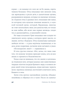 Вирдимура — фото, картинка — 28