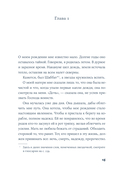 Вирдимура — фото, картинка — 5