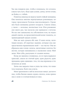 Вирдимура — фото, картинка — 6