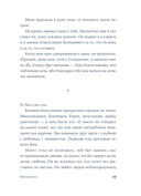 Вирдимура — фото, картинка — 7