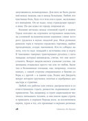 Вирдимура — фото, картинка — 8