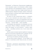 Вирдимура — фото, картинка — 9