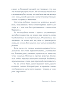 Вирдимура — фото, картинка — 10