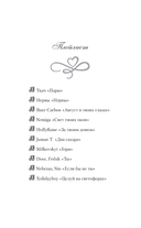 Давай прогуляем пары — фото, картинка — 1