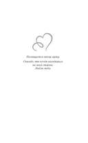 Давай прогуляем пары — фото, картинка — 2